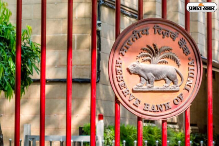RBI: बड़े डिजिटल पेमेंट पर लग सकता है 1 घंटे का ‘होल्ड’, धोखाधड़ी रोकने के लिए 4 नए प्रस्ताव