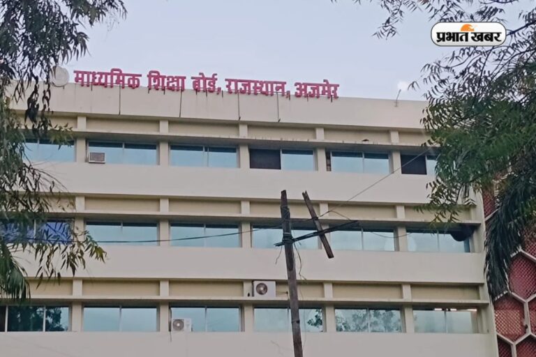 राजस्थान बोर्ड इस बार मार सकता है बाजी, 5वीं-8वीं का रिजल्ट भी जल्द होगा जारी 
