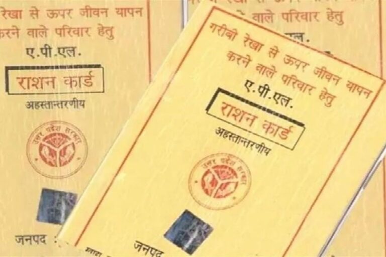 बिहार में डेढ़ करोड़ लोगों का राशन संकट में, 31 मार्च तक ई-केवाईसी नहीं कराने पर कटेगा नाम