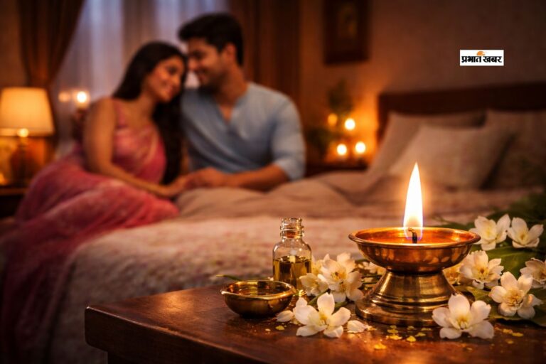 सोने से पहले बेडरूम में करें ये उपाय, बढ़ेगा पति-पत्नी का विश्वास