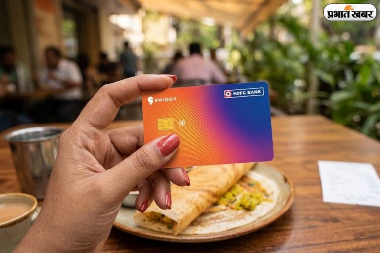 अब Swiggy से खाना और राशन मंगाना होगा आसान, लॉन्च हुए दो नए क्रेडिट कार्ड्स