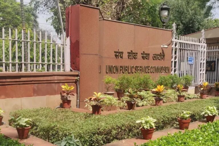 यूपीएससी CSE फाइनल परीक्षा का रिजल्ट जारी, यहां देखें पहले 10 टॉपर के नाम
