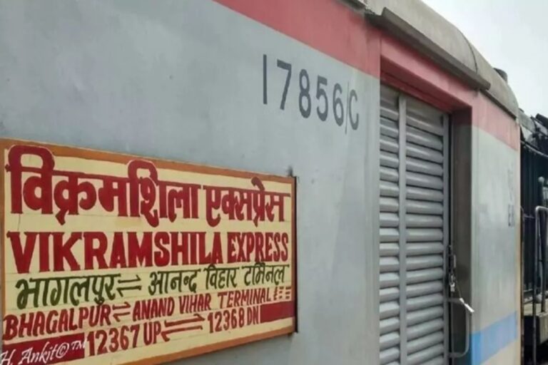 विक्रमशिला एक्सप्रेस पकड़ना होगा आसान, बांका-हंसडीहा के लोगों को जल्द मिलेगी कनेक्टिंग ट्रेन सुविधा