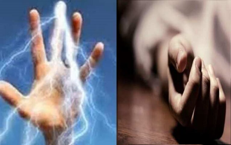 बंगाल के कूचबिहार में करंट लगने से 5 लोगों की मौत, 3 घायल