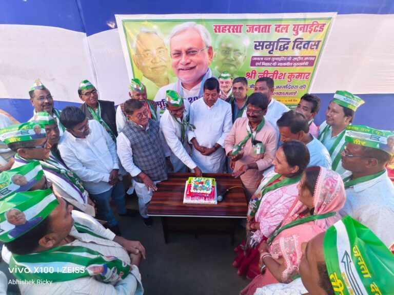 जिला जदयू ने मनाया मुख्यमंत्री का 75वां जन्मदिन