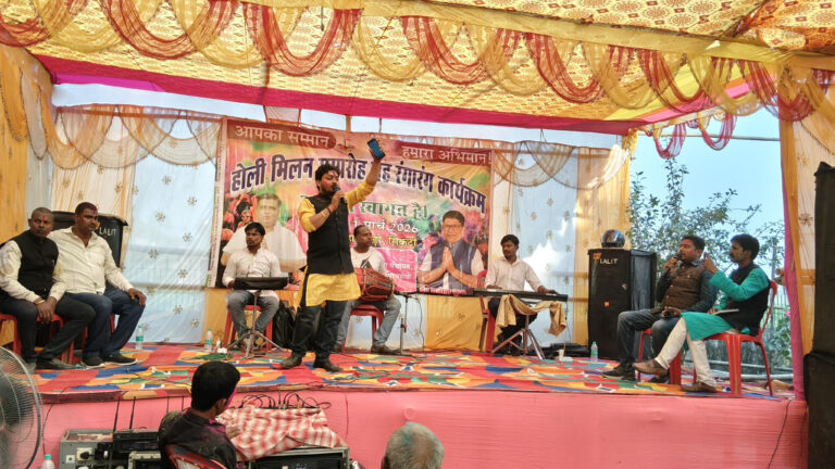 होली मिलन समारोह का आयोजन