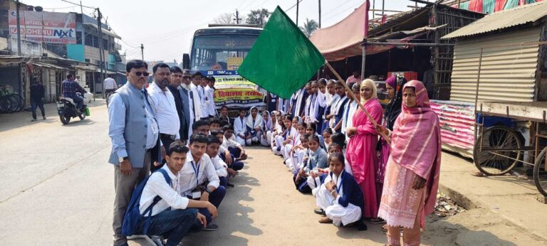 भौगोलिक ज्ञान बढ़ाने के लिए स्कूल बच्चों को कराया गया परिभ्रमण