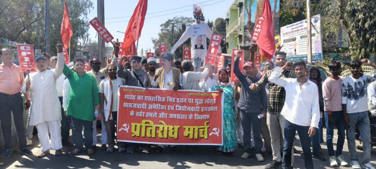 ईरान पर हमले के विरोध में भाकपा माले न्यू डेमोक्रेसी का प्रतिरोध मार्च