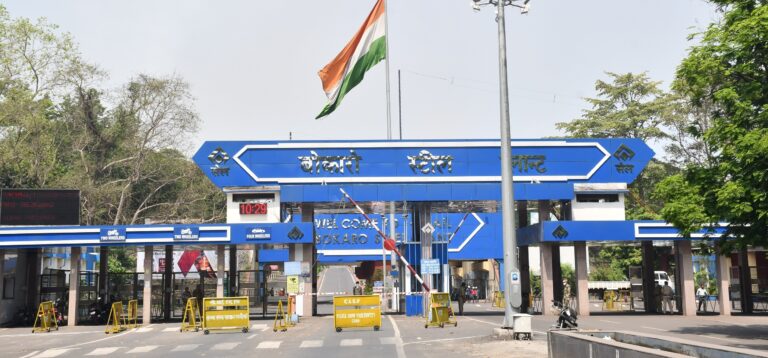 Bokaro News : आंदोलन में हिंसा व अवरोध पैदा नहीं करें, भविष्य पर पड़ेगा असर : निदेशक प्रभारी