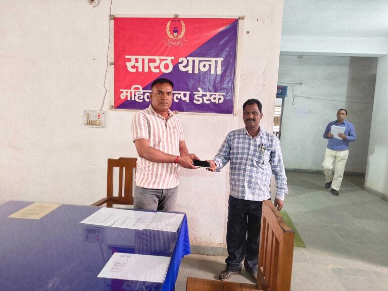 तीन लोगों के खोये मोबाइल को पुलिस ने बरामद कर सौंपा