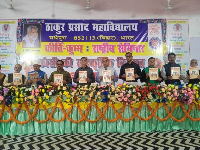 ऑनलाइन सत्र में प्रस्तुत किये गये छह शोध-पत्र