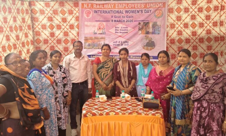 दिवस विशेष पर महिला रेल कर्मियों ने उठायी सुविधाएं बढ़ाने की मांग