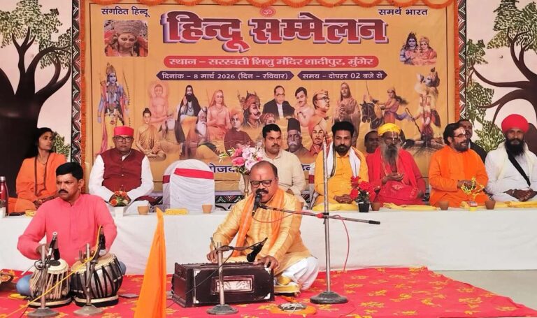 हिंदुत्व भाव को जागृत कर पाश्चात्य संस्कृति से दूर रहने का किया अह्वान