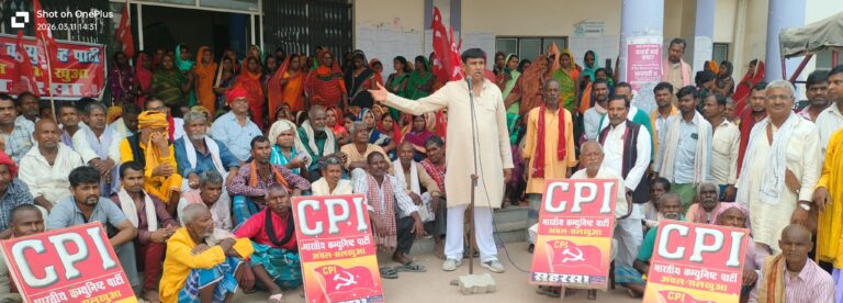 सीपीआइ का प्रखंड कार्यालय पर धरना, महंगाई व भ्रष्टाचार के खिलाफ उठी आवाज