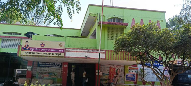 रामगढ़ सीएचसी में जल्द शुरू होगी सिजेरियन प्रसव की सुविधा : सीएस