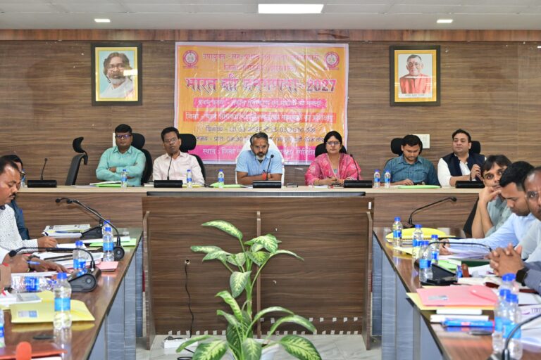 Giridih News :जनगणना कार्य में न कोई आंकड़ा छूटे, ना कोई दोहराव हो : डीसी