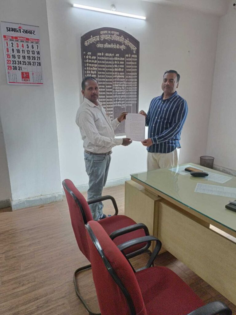 प्रखंड में व्याप्त भ्रष्टाचार को लेकर धरना