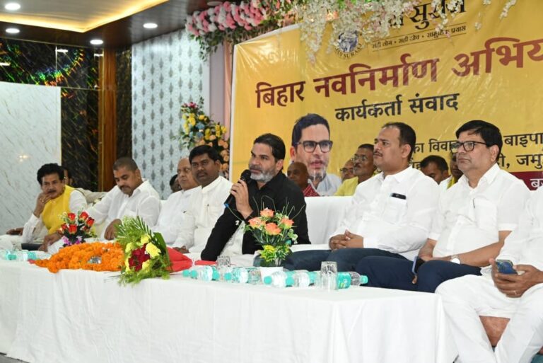 शिक्षा, रोजगार व पलायन के मुद्दे पर जनता ने नहीं दिया वोट : प्रशांत किशोर