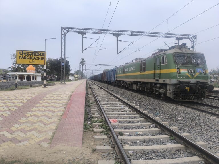 पंचगछिया रेलवे स्टेशन पर फुट ओवरब्रिज निर्माण की मिली स्वीकृति, लोगों में खुशी