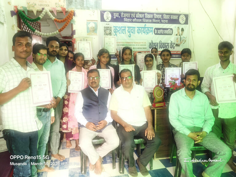 प्रशिक्षण प्राप्त छात्रों को दिया प्रमाणपत्र