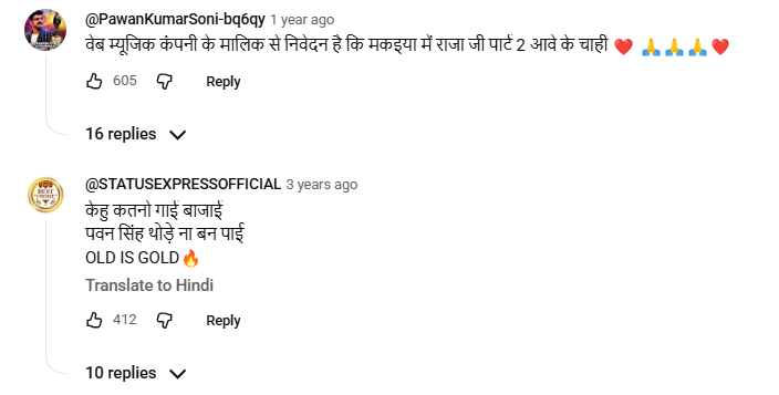 Makaiya Me Raja Ji गाने पर थिरक चुके? अब फिल्म ‘दरार’ ऑनलाइन देखें 3 Image 138