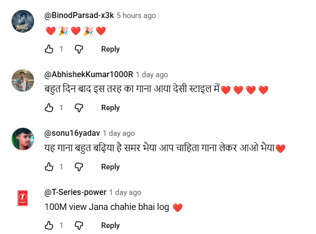 गाना 'चुड़िहार पियवा' हुआ रिलीज,समर सिंह संग पारुल की कमिस्ट्री में मचाया धमाल 2 Image 158