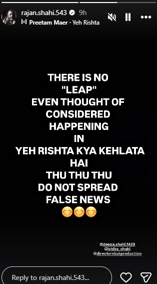 Yeh Rishta Kya Kehlata Hai में नहीं आएगा लीप, अभीरा-अरमान का नहीं कटेगा पत्ता 1 Image 181