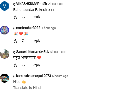 'कमर तोर ककरी' में कुलदीप और रिया राजपूत की मस्ती भरी जोड़ी, वीडियो हुआ रिलीज 2 Image 188