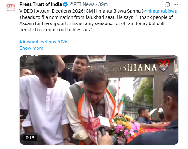 असम चुनाव : सीएम के नामांकन दाखिल करने के दौरान बारिश, उमड़ी भीड़, बोले सरमा- थैंक्स असम 1 Image 198
