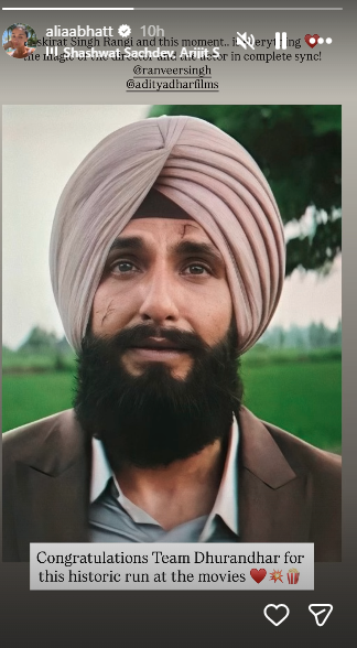 Dhurandhar 2: रणवीर सिंह की एक्टिंग पर फिदा आलिया, काजल अग्रवाल बोलीं- रणवीर हमारे दौर के लीजेंड 1 Image 239