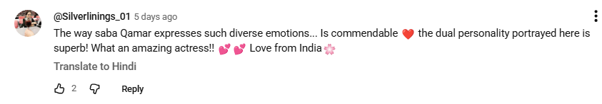 खूबसूरत मालकिन, अदाएं और तलाक तक का खेल, Youtube पर देखें ये पाकिस्तानी ड्रामा 'Muamma' 3 Image 86
