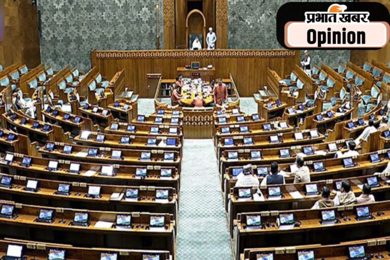 Parliament: महिला आरक्षण विधेयक में संशोधन के लिए 16 अप्रैल से संसद का विशेष सत्र