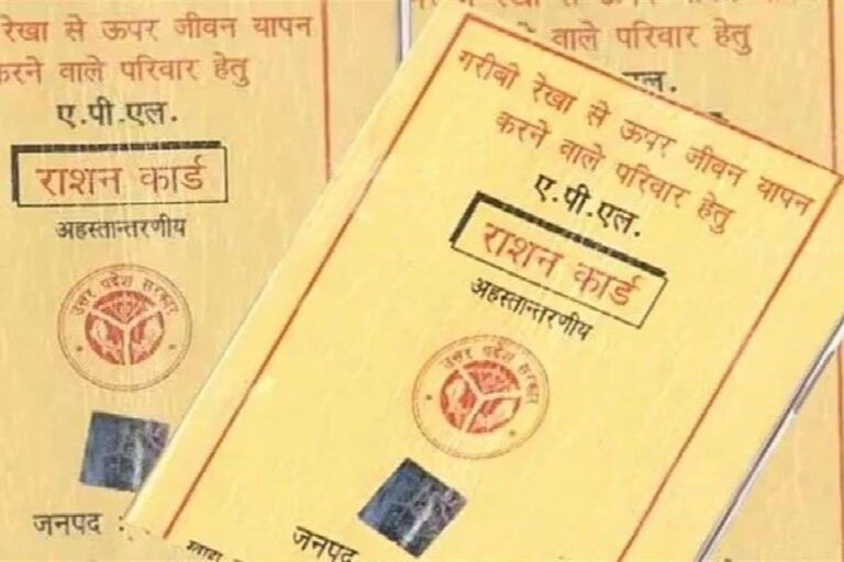 बिहार के सभी राशन कार्ड होल्डर 31 मार्च तक निपटा लें ये काम, वरना नहीं मिलेगा अनाज