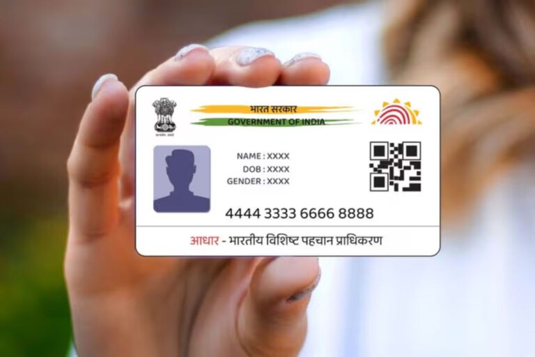 बिना सेंटर गए घर बैठे बदलें Aadhaar में फोन नंबर और एड्रेस, आसान है तरीका