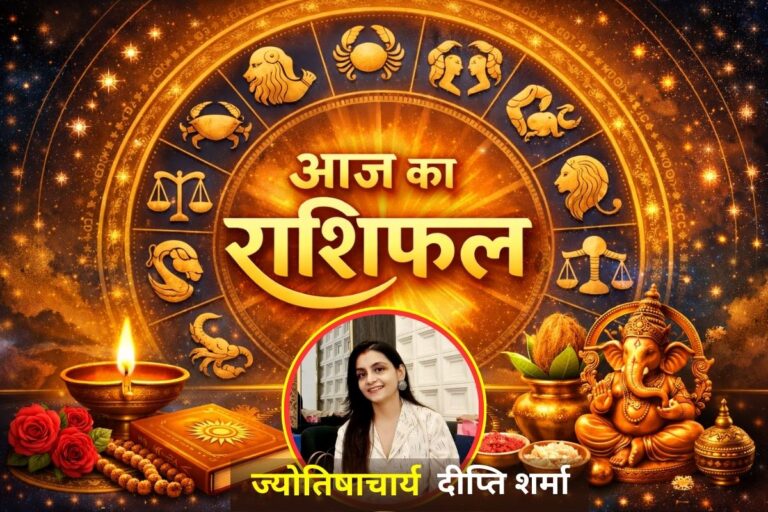 आज 9 अप्रैल को ग्रहों का बड़ा बदलाव: मेष से लेकर मीन में से किस राशि की चमकेगी किस्मत?