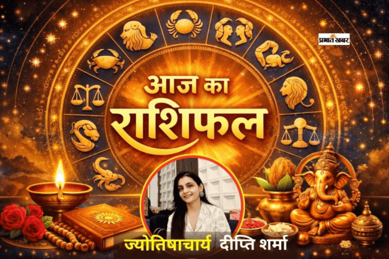 आज 28 अप्रैल 2026 का राशिफल, जानें मेष से लेकर मीन राशि का करियर, प्रेम और धन का हाल