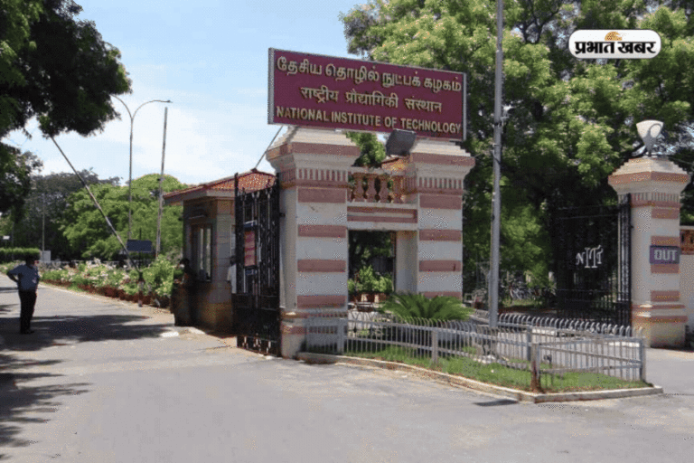 जेईई मेन के स्कोर पर इन टॉप NITs में ले सकते हैं एडमिशन, यहां देखें लिस्ट
