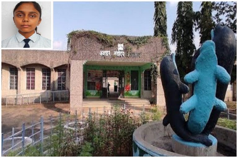 CBSE 10th Result: चतरा की संचित कुमारी बनी स्कूल टॉपर, 93.80 अंक हासिल