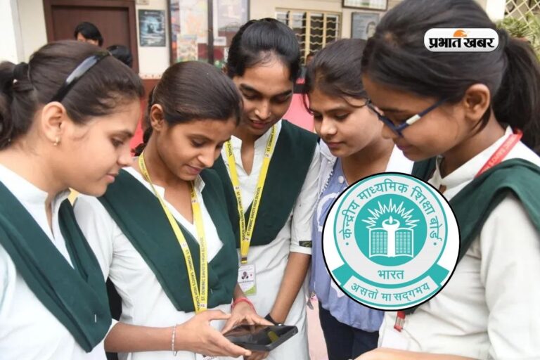 पिछले साल कब आया था CBSE 12वीं कक्षा का रिजल्ट? यहां देखें