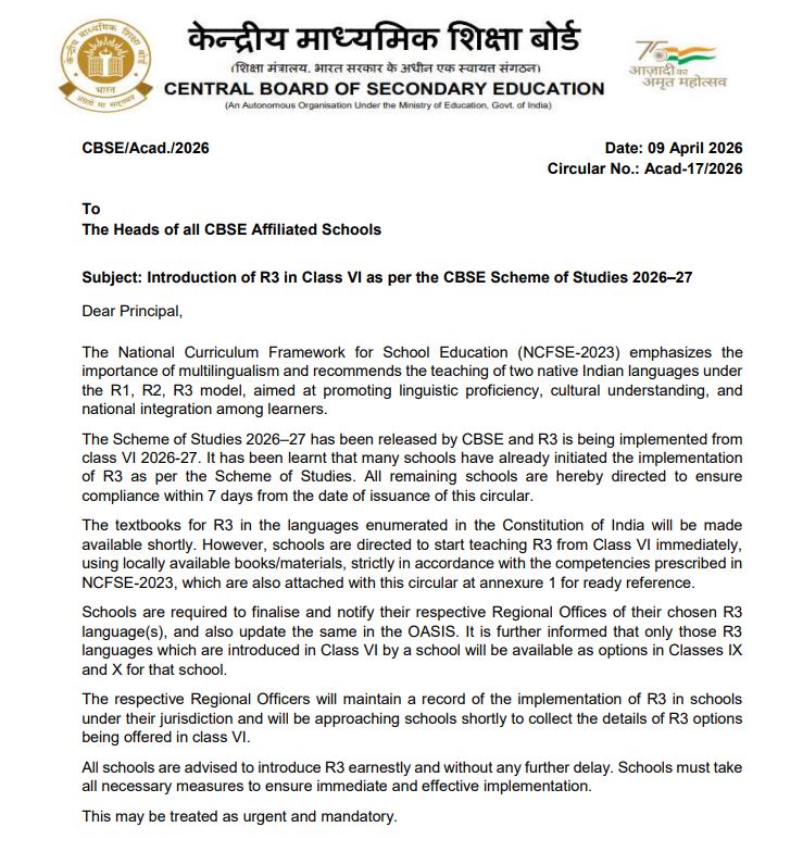 Cbse का R3 लैंग्वेज फॉर्मूला, स्कूलों में पढ़नी होगी तीसरी भाषा 2 Cbse R3 Notice