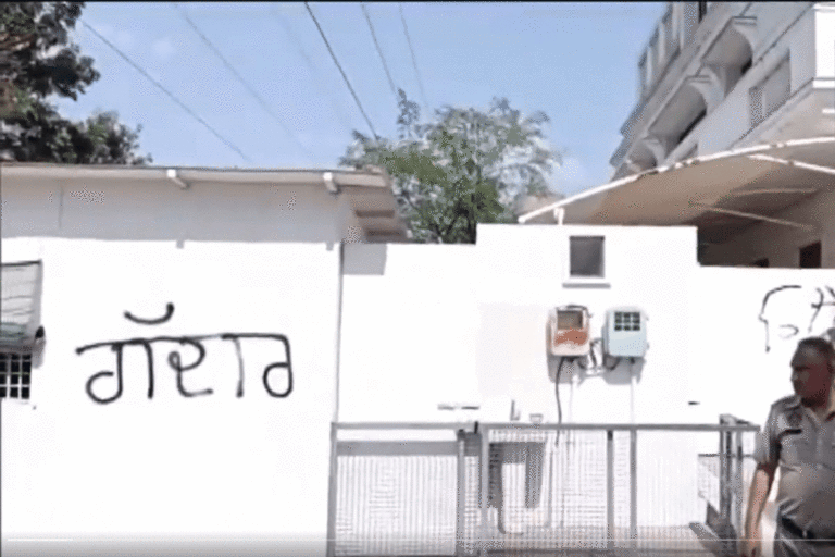 हरभजन सिंह के घर के बाहर AAP का बवाल, दीवार पर लिखा- पंजाब का गद्दार, निकाली अर्थी