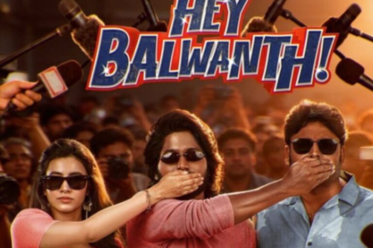 Hey Balwanth on OTT: पिता का बिजनेस निकला गैरकानूनी, अब कृष्णा करेगा क्या? OTT पर देखें ‘हे बलवंत’ की पूरी कहानी