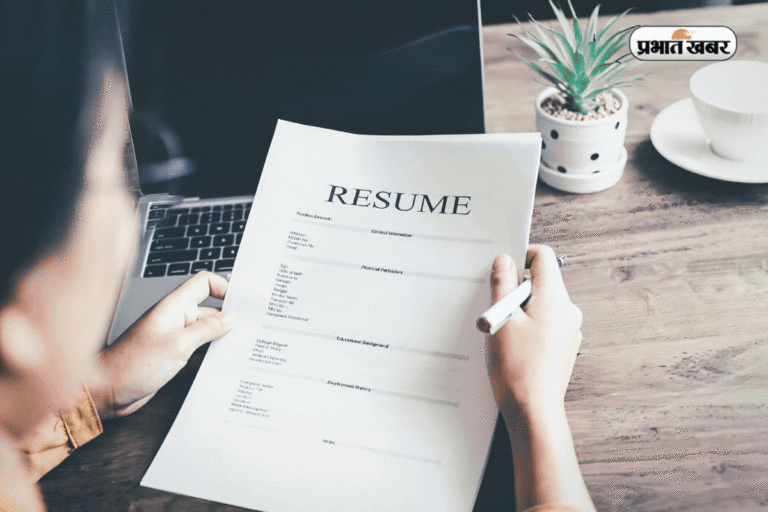 सिर्फ डिग्री से नहीं मिलेगी नौकरी! इन स्मार्ट टिप्स से अपने CV को बनाएं प्रोफेशनल