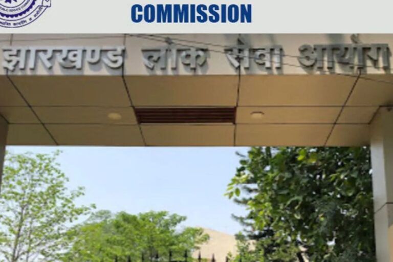 JPSC PT में अनुपस्थित रहे 1.06 लाख परीक्षार्थी: आयोग ने जारी किया मॉडल उत्तर, जानें मेंस और इंटरव्यू की संभावित तारीख
