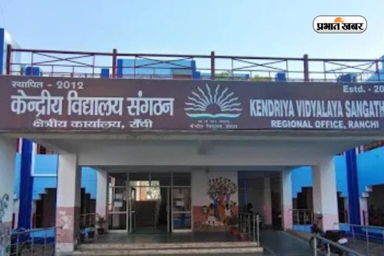 KVS Admission Result 2026: 8 और 9 अप्रैल को जारी होगी पहली मेरिट लिस्ट, ऐसे देखें 
