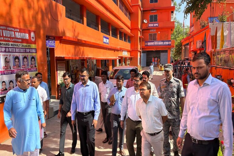 जेपीएससी परीक्षा 2026: लातेहार में तैयारियां तेज, अधिकारियों ने किया परीक्षा केंद्रों का निरीक्षण