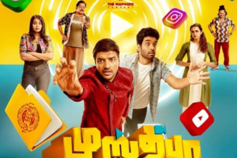 Mustafa Mustafa OTT Release: कॉमेडी और ड्रामा से भरी तमिल फिल्म ‘मुस्तफा मुस्तफा’ अब OTT पर, जानें कहां स्ट्रीम करें