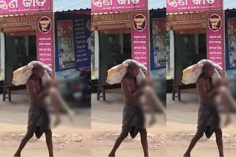 ओडिशा कंकाल मामला: बैंक की लापरवाही उजागर, दोषी अधिकारियों पर गिरेगी गाज