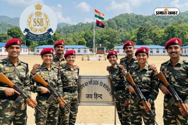 SSB में हेड कांस्टेबल के पदों पर आवेदन करने का आखिरी मौका, जल्द करें अप्लाई