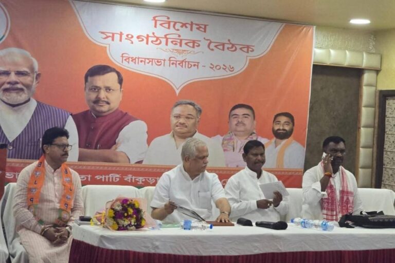 पश्चिम बंगाल विधानसभा चुनाव से पहले भाजपा की तैयारी तेज, कार्यकर्ताओं को बूथ मजबूत करने का संदेश